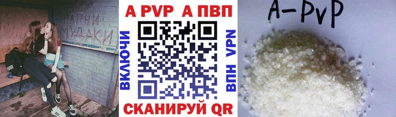 Как найти закладки Сызрань Марихуана  Меф мяу мяу  А ПВП  ГАШ  АМФ  COCAIN 