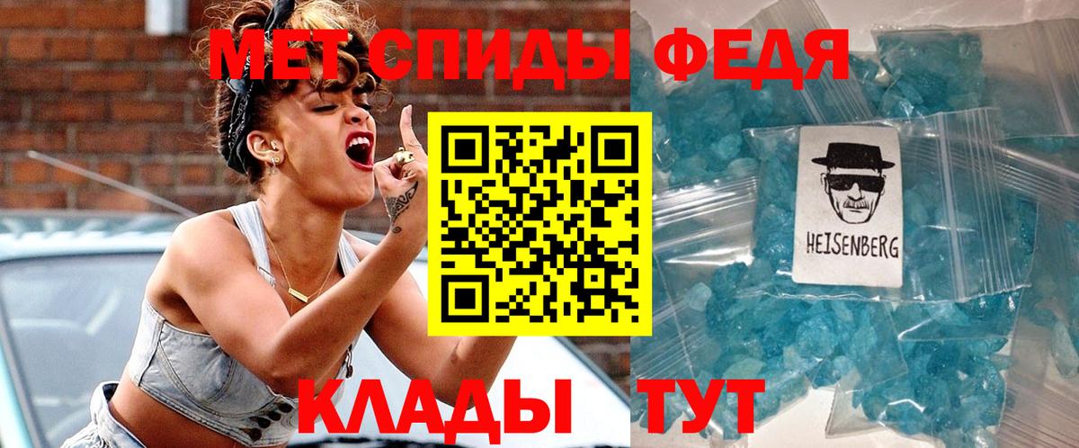 Amphetamine 98% Сызрань