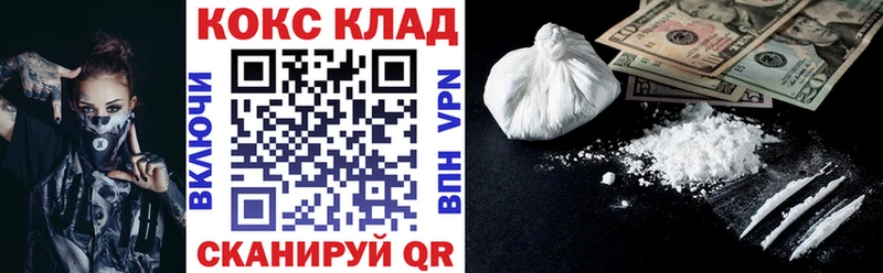 закладки  Сызрань  КОКАИН Fish Scale 