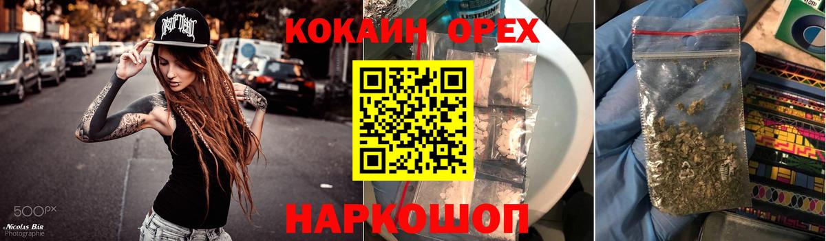 Cocaine Колумбийский Сызрань