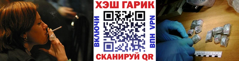ГАШ Cannabis  даркнет как зайти  Сызрань  купить  