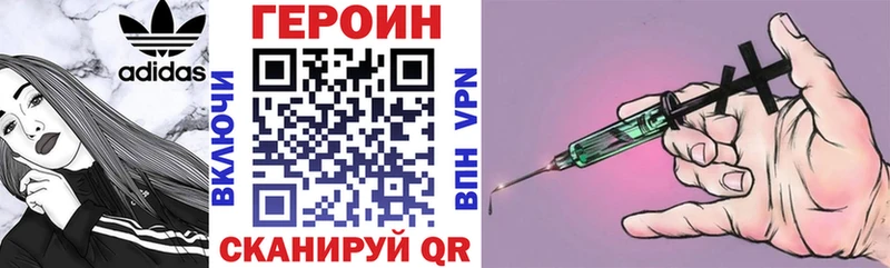 ГЕРОИН афганец  Сызрань 