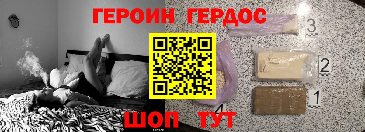 Сызрань  Героин  Вход с VPN  Героин Афган 