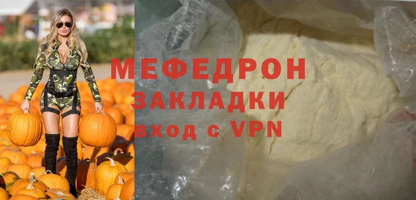 ECSTASY Кукмор