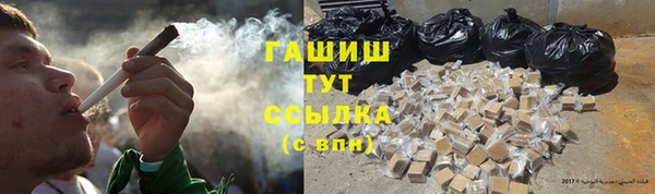 ALPHA-PVP Куйбышев