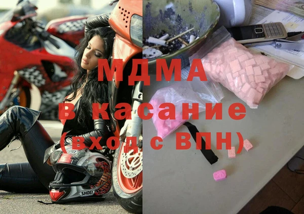 гашик Медвежьегорск