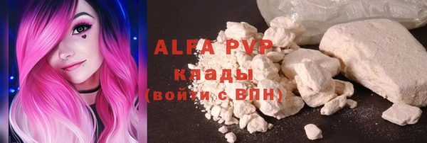 бутик Кулебаки