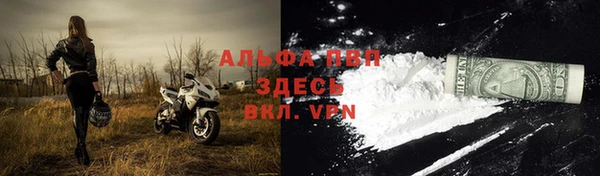 ALPHA-PVP Куйбышев