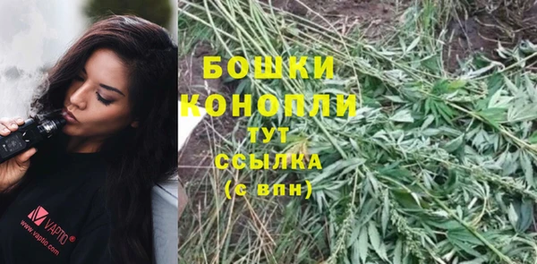 бутик Медногорск