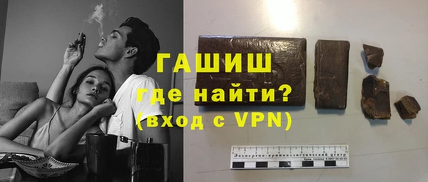 бутик Кулебаки