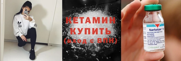 бутик Кулебаки
