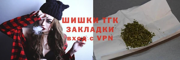 бутик Кулебаки