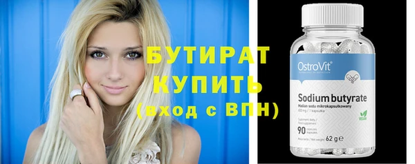 бутик Медногорск