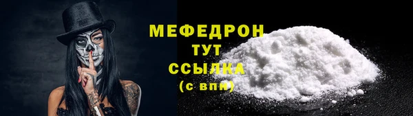 ECSTASY Кукмор