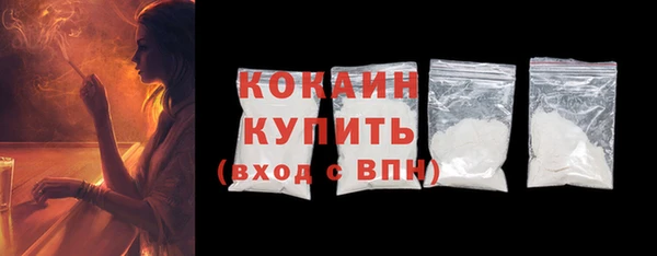 бутик Кулебаки