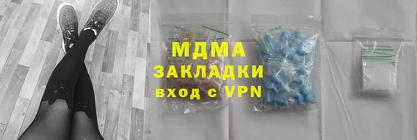бутик Кулебаки