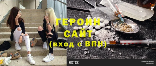 бутик Кулебаки