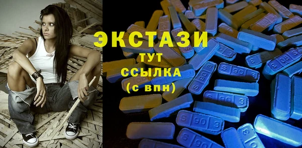 молекула духа Ижевск