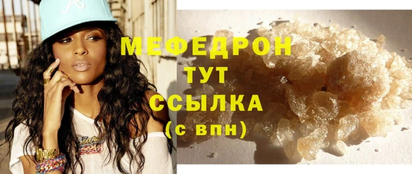 бутик Кулебаки