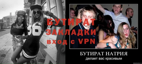 ECSTASY Кукмор