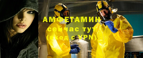 бутик Кулебаки
