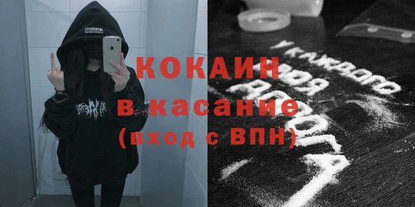 ALPHA-PVP Куйбышев