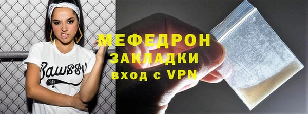 ALPHA-PVP Куйбышев