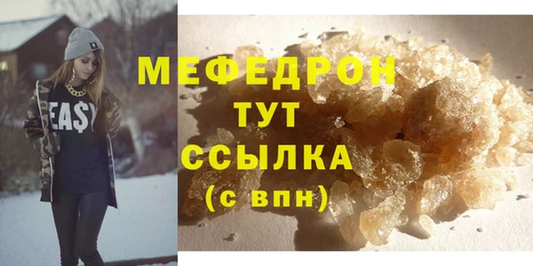 бутик Кулебаки