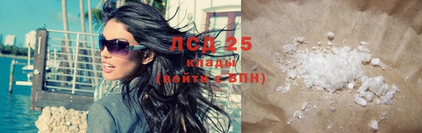 ALPHA-PVP Куйбышев