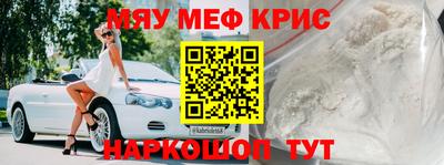 дживик Кингисепп