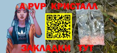 герыч Кинель