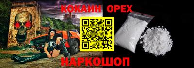 герыч Кинель