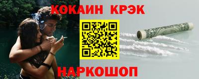 героин Кимры