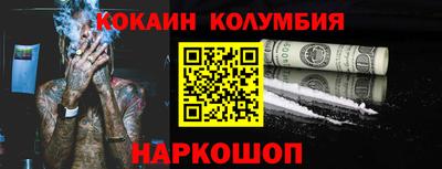 герыч Кинель