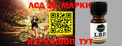 герыч Кинель