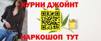 героин Кимры
