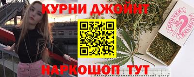 героин Кимры