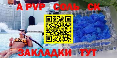 дживик Кингисепп