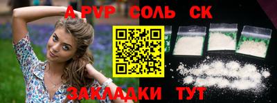 дживик Кингисепп