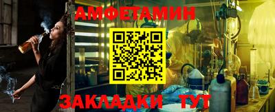 спайс Коммунар