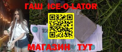 героин Кимры