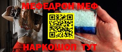 герыч Кинель