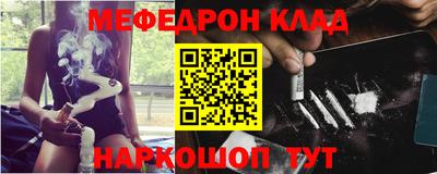 герыч Кинель