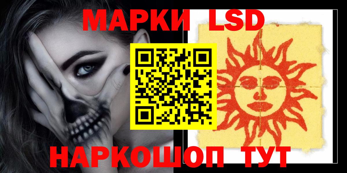Меф   Гашиш  Сызрань  Конопля  Вход с VPN  МАРИХУАНА  ЭКСТАЗИ  Cocaine  A PVP СОЛЬ  