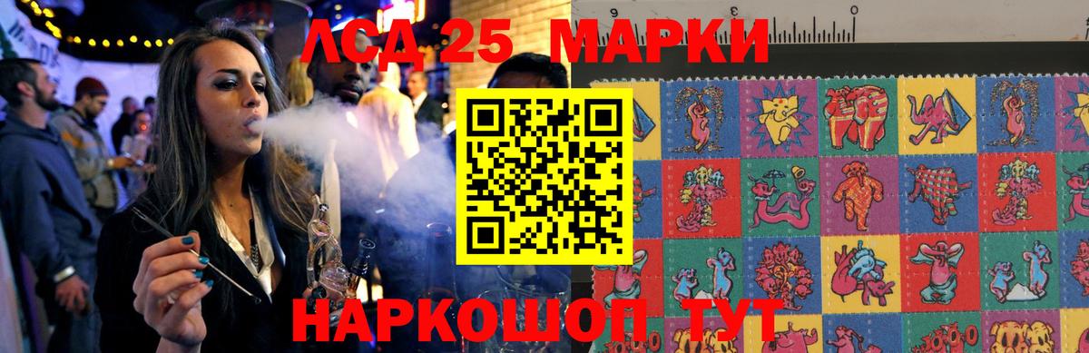 Сызрань  Лсд 25 экстази кислота  LSD-25 экстази кислота  Вход с VPN 