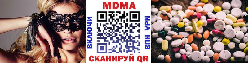 OMG ссылка  Сызрань  МДМА VHQ  как найти наркотики 
