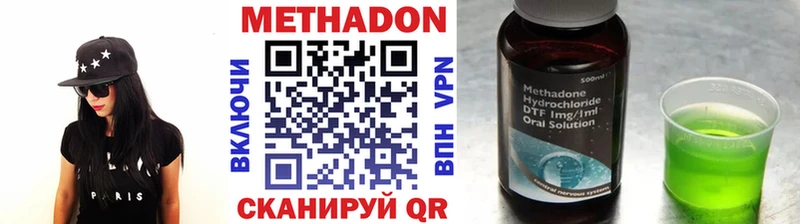 Метадон мёд  Сызрань 