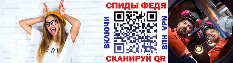 МЕТАМФЕТАМИН мет  наркошоп  Сызрань 