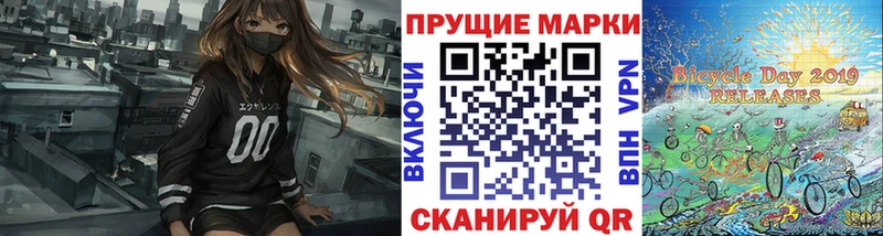 Наркотические марки 1500мкг Сызрань