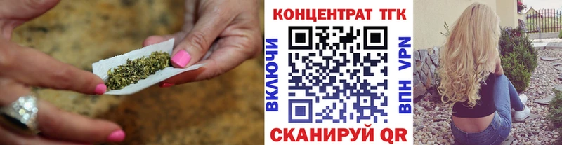 дарк нет телеграм  Сызрань  ТГК гашишное масло 